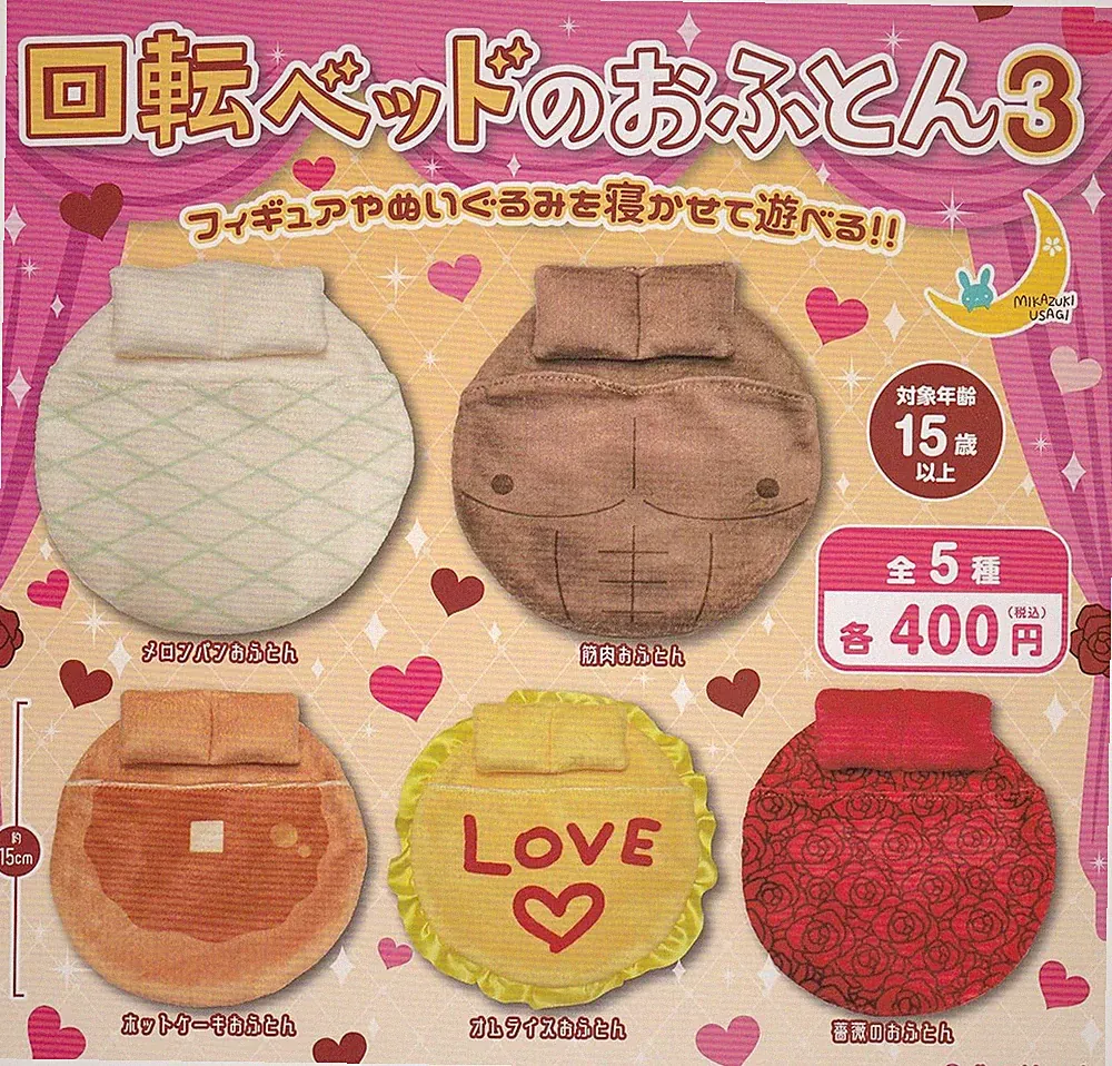 Full-Bett Futonbetten