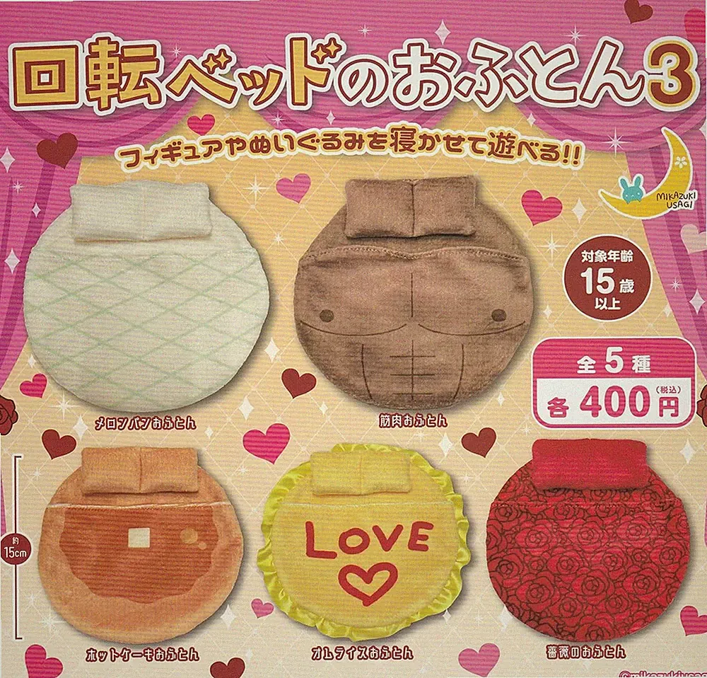Drehbett Futon 3 Komplettset 5 Gashapon Spielzeug